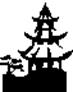 https://www.weldreality.com/images/MIG_flux_core/pagoda.gif